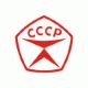 знак качества СССР - USSR quality sign